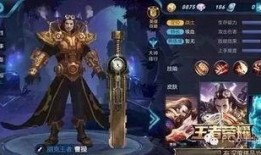 王者新皮肤爆料最新后羿,荣耀归来，箭指星辰